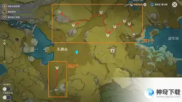 原神丘丘萨满位置在哪里