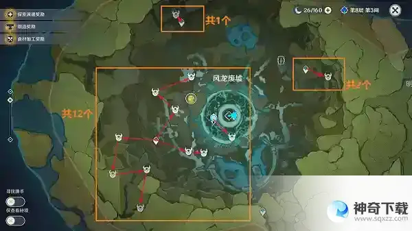原神丘丘萨满位置在哪里
