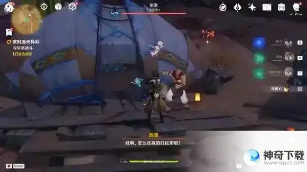 原神彼时漫天异彩任务怎么做