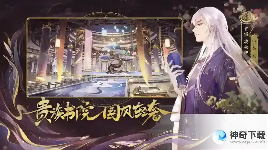 画质唯美的古风游戏有哪些