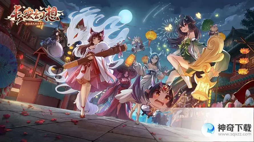 长安幻想高老庄带什么法宝