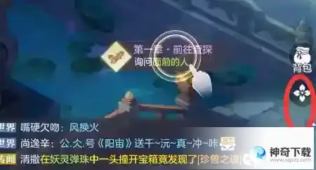长安幻想4月11日兑换码