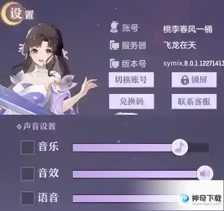 长安幻想4月11日兑换码
