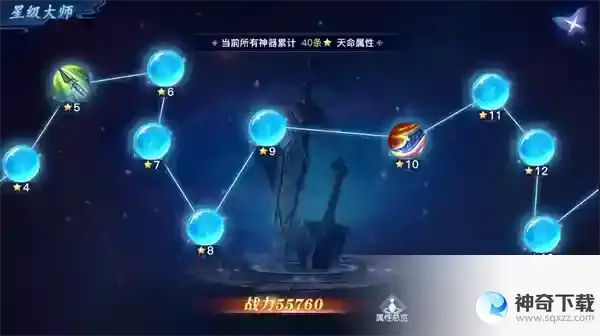 《九天封神》系统介绍-如何让太古神器再现？