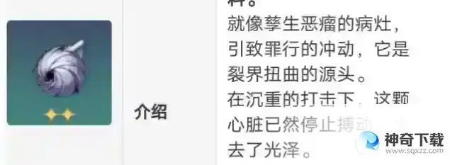 崩坏星穹铁道丹恒阵容搭配及配队技巧