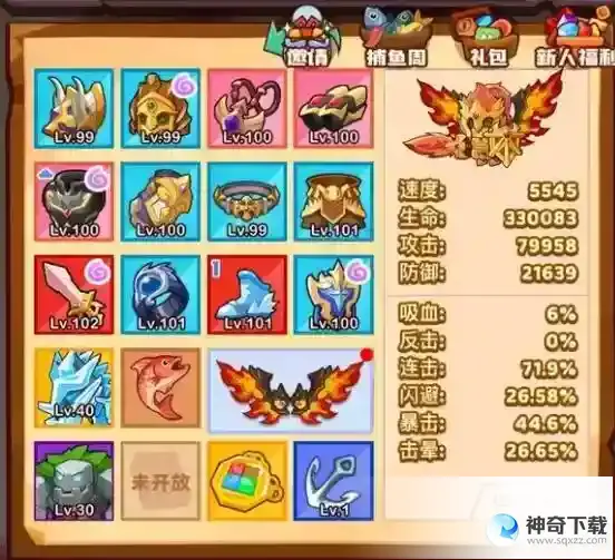 疯狂骑士团领地征讨4怎么过