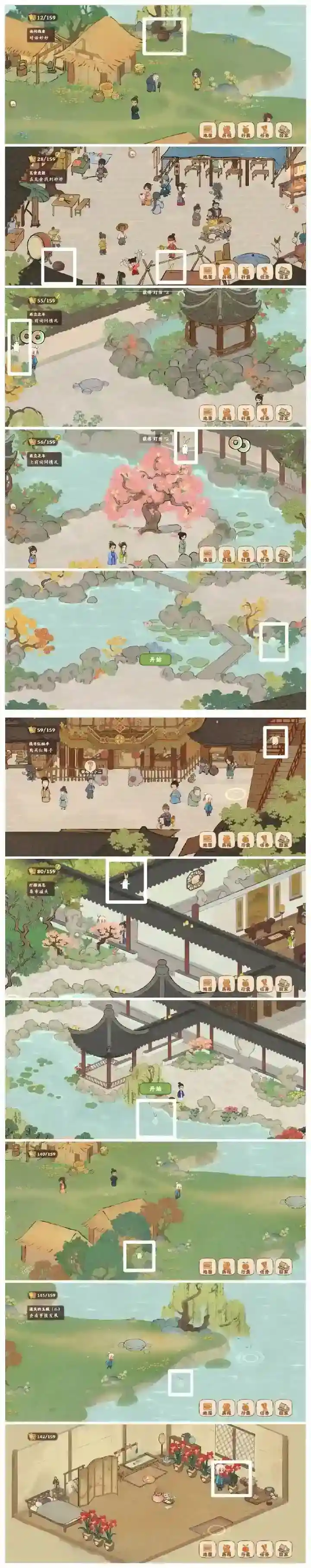 桃源深处有人家结梦念中寻萝在哪里