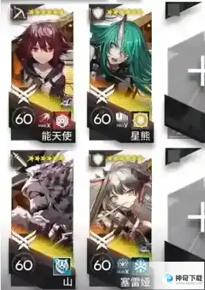 明日方舟惊霆无声12