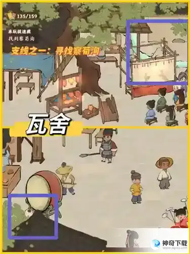 桃源深处有人家结梦怎么开启