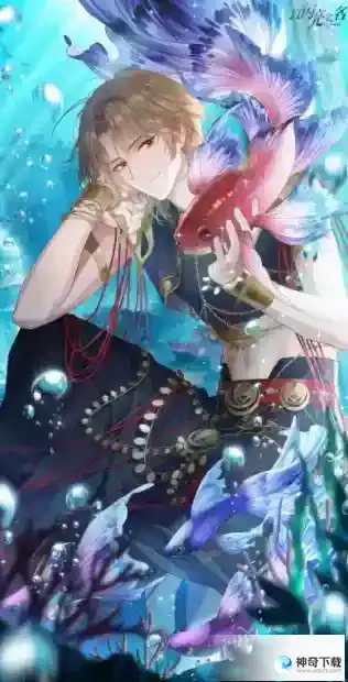 以闪亮之名蓝殊绻海誓约怎么获得