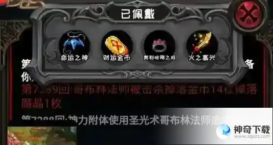 冒险日记龙神使者获得方法及强度一览
