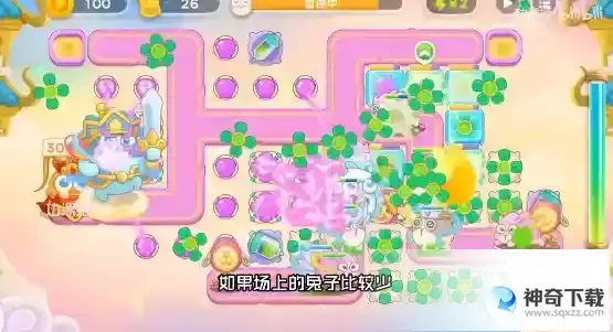 保卫萝卜4周赛4月10日图文流程