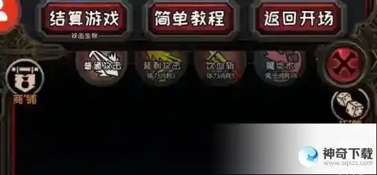 冒险日记剑仙玩法及装备搭配