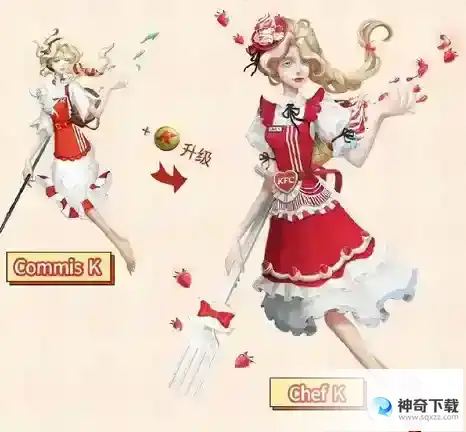 第五人格肯德基联动是每家店都有吗