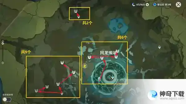 原神射手丘丘人位置在哪里