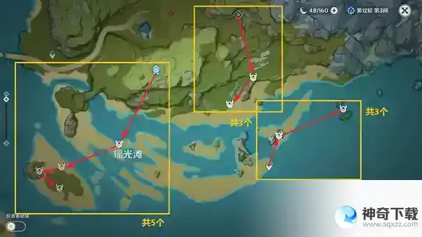 原神射手丘丘人位置在哪里