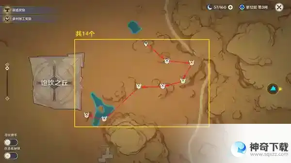原神射手丘丘人位置在哪里