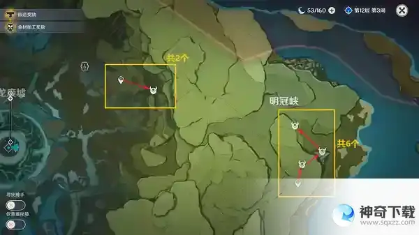原神射手丘丘人位置在哪里