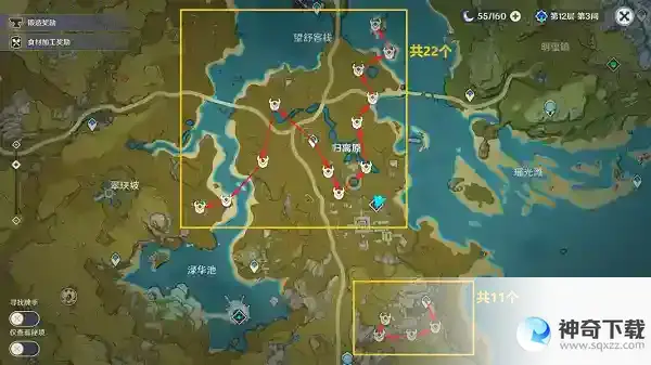 原神射手丘丘人位置在哪里