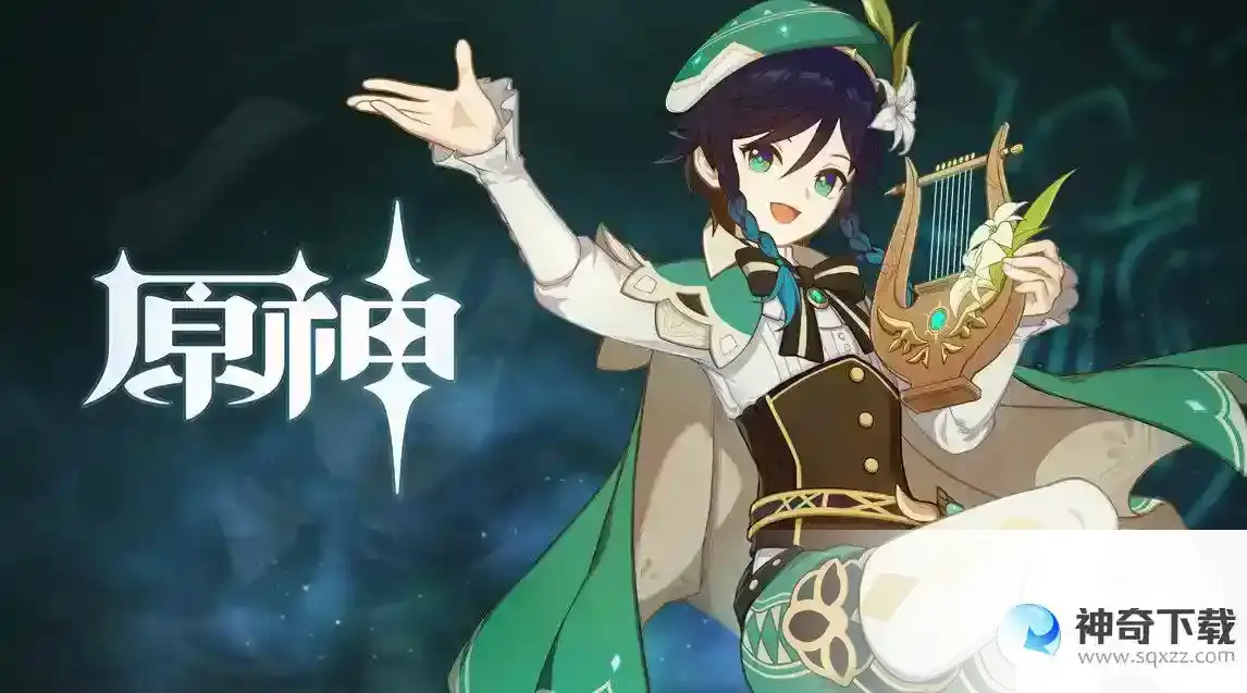 《原神》3.6一期武器池一览