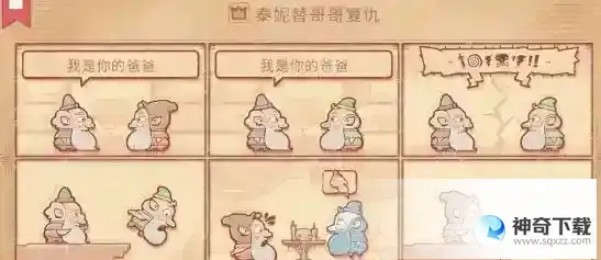 storyteller第十二章通关方法