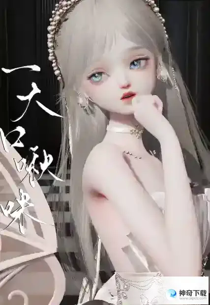 《以闪亮之名》冰河捏脸数据