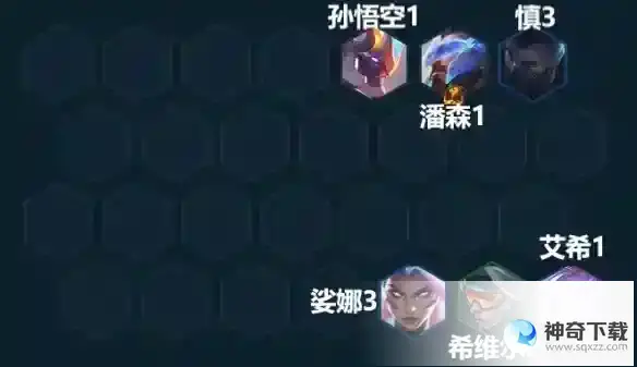 《云顶之弈》机甲枪手怎么玩