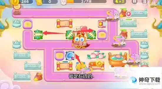 保卫萝卜4周赛4月12日图文流程