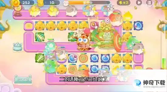 保卫萝卜4周赛4月12日图文流程