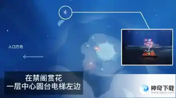 光遇4月12日每日任务流程