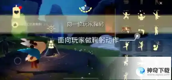 光遇4月12日每日任务流程