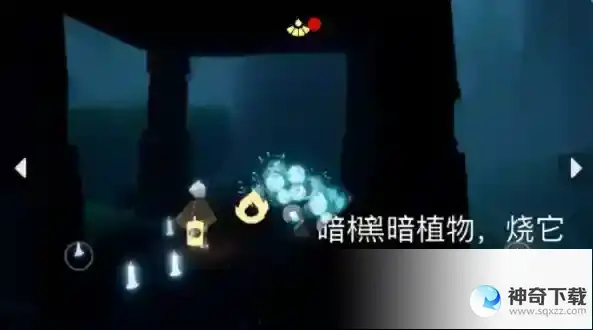 光遇4月12日每日任务流程