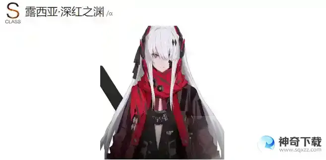 战双帕弥什露西亚深红之渊值得培养吗