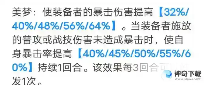 崩坏星穹铁道丹恒5星光锥搭配建议