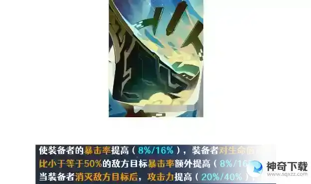 崩坏星穹铁道丹恒5星光锥搭配建议