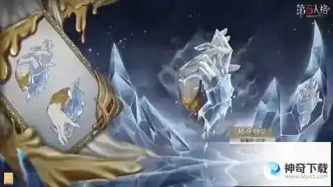 《第五人格》27赛季排位珍宝一览