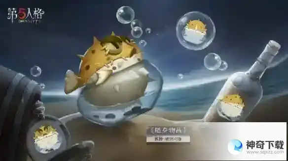 《第五人格》27赛季排位珍宝一览