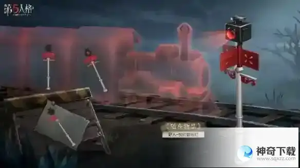 《第五人格》27赛季排位珍宝一览