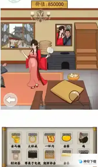 汉字找茬王大郎的家关卡