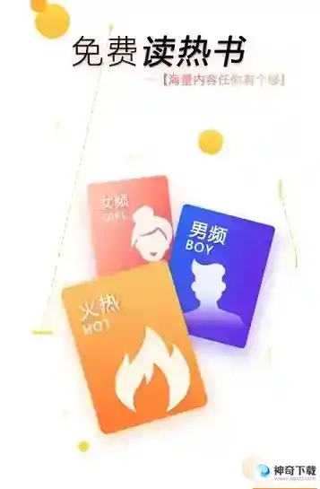 无删减小说APP有哪些