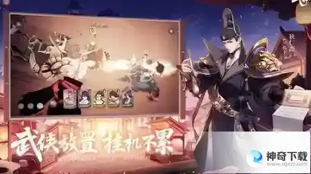 武林闲侠兑换码