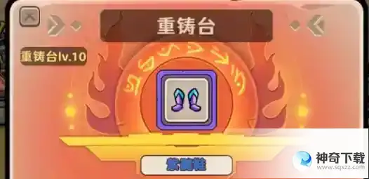 出击英雄岛霸王丸配方做法材料一览