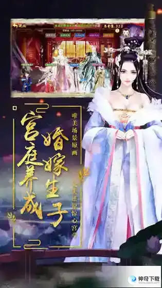 大型角色扮演手游哪些值得下载