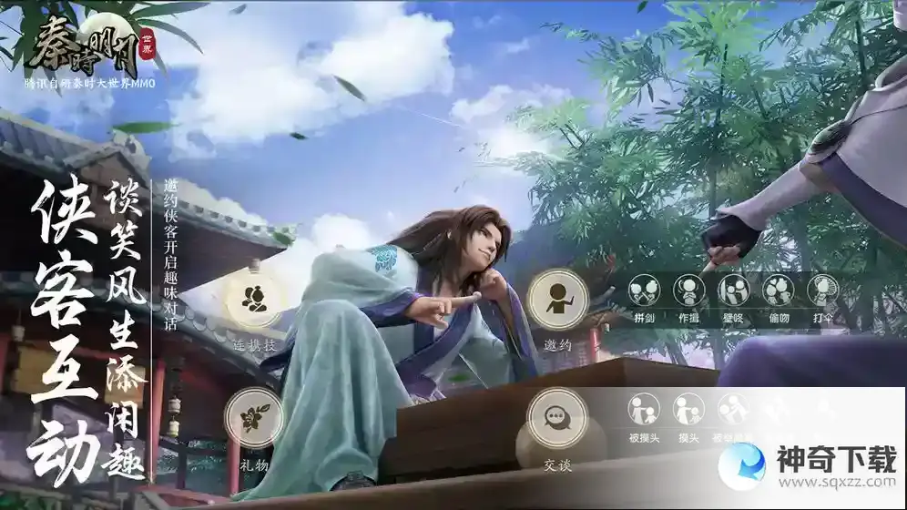 大型角色扮演手游哪些值得下载