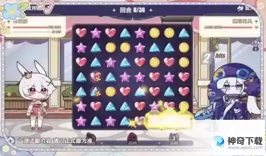 崩坏3特丽丽的魔法奇旅怎么玩
