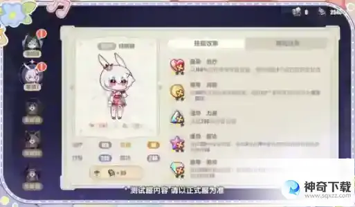 崩坏3特丽丽的魔法奇旅怎么玩