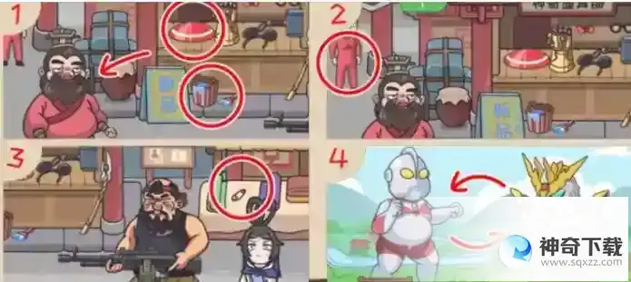 三国梗传第70回怎么过关抖音