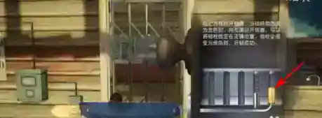 黎明觉醒怎么开锁
