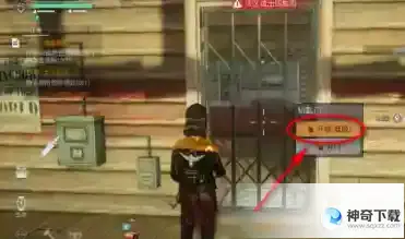 黎明觉醒怎么开锁