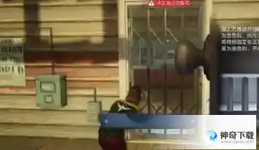 黎明觉醒怎么开锁